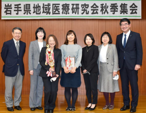 職種を超えた多彩な研究発表12題　殊勲賞は竹澤千尋さん（町立西和賀さわうち病院クラーク）