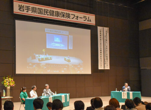 多世代で拓く、三方よしの地域づくり