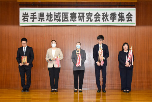 多職種が集う活気に溢れた研究発表17題　殊勲賞は鳥居美智子さん（国保葛巻病院　看護師）