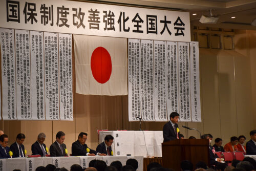 12項目の大会決議を満場一致で採択