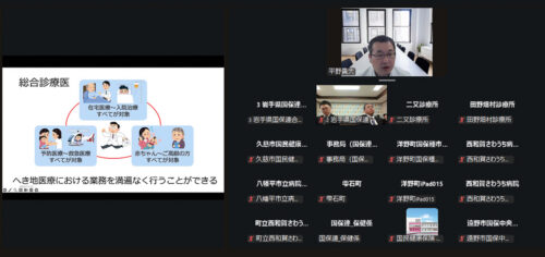 持続可能なへき地医療の実現へ向けた活路を探る